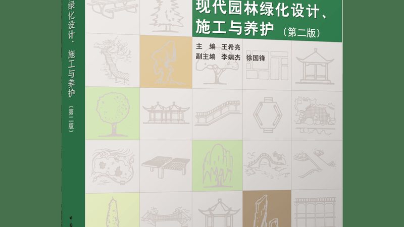 立体绿化墙板：价格背后的考量因素